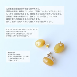 イエローカルセドニーの大ぶりピアス/イヤリング 母の日ギフト ミモザカラー 8枚目の画像