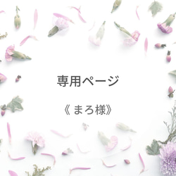 結婚式 芳名帳① 芳名帳 lien 通販 14088864｜Creema(クリーマ
