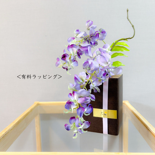 新作》[藤のフェイクウォーターアレンジ]アーティフィシャルフラワー