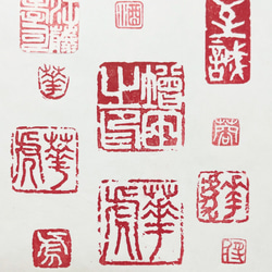 蔵書印、封緘印、実印などご希望の篆刻印をお作りします♪ 篆刻印】遊印、蔵書印、封緘印、肖形印などご希望の篆刻印をお作りし