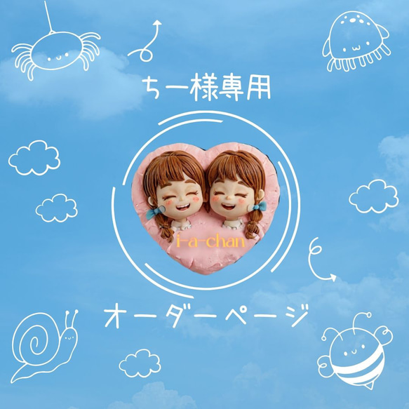 ちー様専用✾登園バッグ 1枚目の画像