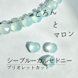 しずく 天然石 のおすすめ人気通販｜Creema(クリーマ) ハンドメイド