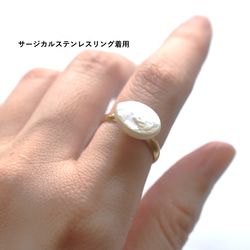 春季新品【低致敏性】銀色和醫用級不銹鋼大號淡水珍珠橢圓形戒指 第10張的照片