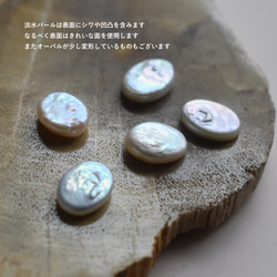 春季新品【低致敏性】銀色和醫用級不銹鋼大號淡水珍珠橢圓形戒指 第3張的照片