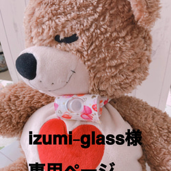 ご注文受付ページ】☆セット使い専用☆全被せカニューレバンド&人工鼻