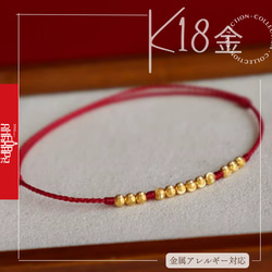 18k アンクレット のおすすめ人気通販 検索結果｜Creema(クリーマ