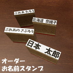 手帳用 スタンプ 文字（予定）1cm角・1.5cm角・2cm角 はんこ かわいい