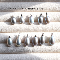 春季新品【自選款式】大號 AAAA 級灰色銀色淡水珍珠吊墜醫用級不銹鋼項鍊 第3張的照片