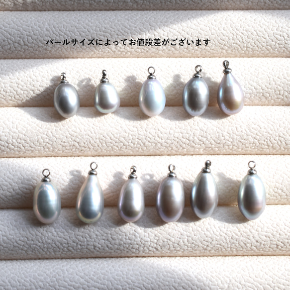 春季新品【自選款式】大號 AAAA 級灰色銀色淡水珍珠吊墜醫用級不銹鋼項鍊 第3張的照片