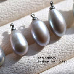 春季新品【自選款式】大號 AAAA 級灰色銀色淡水珍珠吊墜醫用級不銹鋼項鍊 第6張的照片