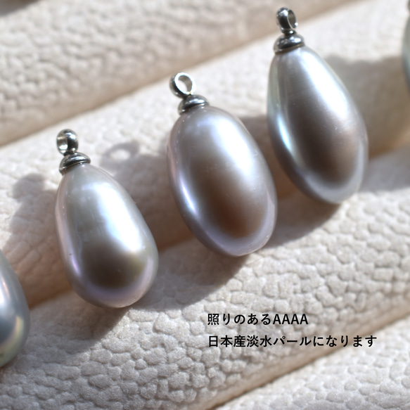 春季新品【自選款式】大號 AAAA 級灰色銀色淡水珍珠吊墜醫用級不銹鋼項鍊 第6張的照片