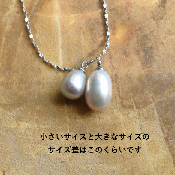 春季新品【自選款式】大號 AAAA 級灰色銀色淡水珍珠吊墜醫用級不銹鋼項鍊 第7張的照片