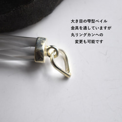 春季新品【可選】高透明度喜馬拉雅水晶大號擺錘醫用不銹鋼項鍊 第10張的照片