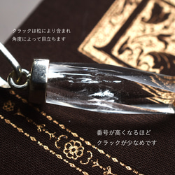 春季新品【可選】高透明度喜馬拉雅水晶大號擺錘醫用不銹鋼項鍊 第7張的照片