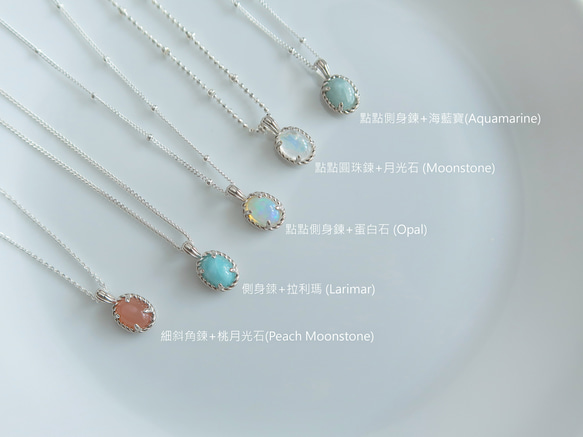 925純銀 拉利瑪 細麻花邊 爪鑲 項鍊 (2種鍊型可選) 免費送禮包裝 第18張的照片