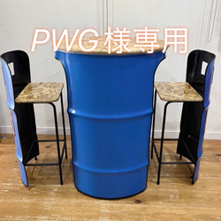ドラム缶ハーフラック ドラムボトルラック 棚・シェルフ・ラック SEA
