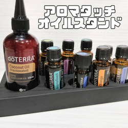 ⑳ヒノキ無垢材 doTERRA ドテラ アロマタッチ アロマオイルスタンド