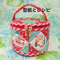 専用です♪ 再販【作成キット】ミニヘキサゴンのキルトポーチ パッチ