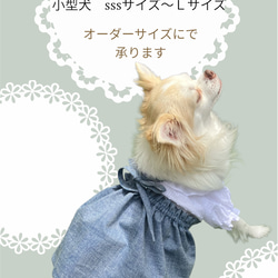 犬服 サロペット のおすすめ人気通販 検索結果｜Creema(クリーマ