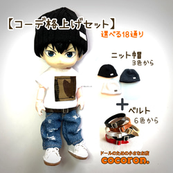 プリントTシャツ】白 ねんどろいどどーる オビツ11 ドール服 その他