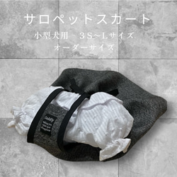 犬服 サロペット のおすすめ人気通販 検索結果｜Creema(クリーマ
