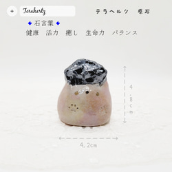 Gattino 天然石の猫の置物 ボルケーノアゲート 火山瑪瑙 ボルカノ