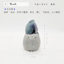 Gattino 天然石の猫の置物 ボルケーノアゲート 火山瑪瑙 ボルカノ