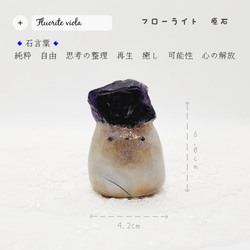 Gattino 天然石の猫の置物 ボルケーノアゲート 火山瑪瑙 ボルカノ