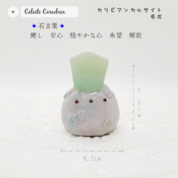 Gattino 天然石の猫の置物 ボルケーノアゲート 火山瑪瑙 ボルカノ