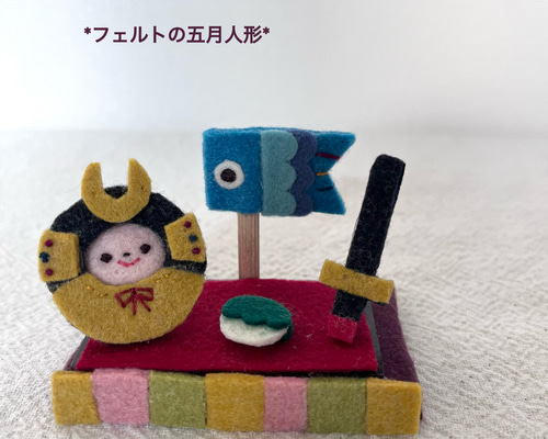 ハンドメイド・フェルト・フレーム飾り・専用 9a122c1bad53c228344d50980b4c78
