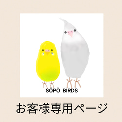 鳥のおもちゃ ☆コルクとバルサのリングリング☆ 【鳥 インコ