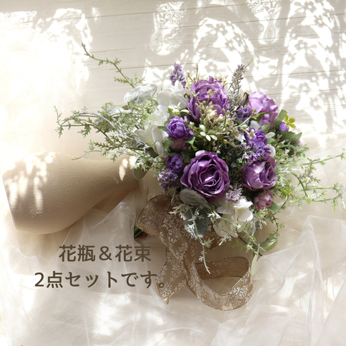 ずっときれい！華やかなラベンダーカラーの薔薇とラナンキュラスの投げ入れアレンジ ずっときれい！華やかなラベンダーカラーの薔薇とラナンキュラスの