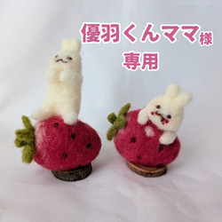 シマエナガさんのマグネット2個セット マグネット めぇ～ぷる