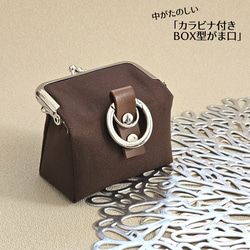 ハンドメイド リボンのがま口マルチケース ポーチ かぎ編み 母子手帳