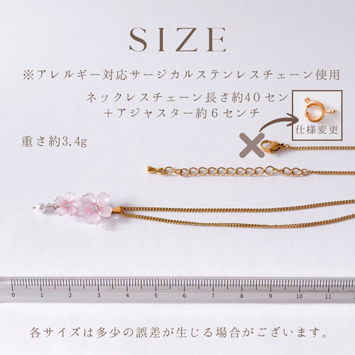 Creema限定販売】【特集掲載】春のご自愛福袋 桜 ピアス イヤリング