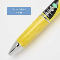 ドクターグリップ4+1用 レジングリップのみ(イエロー) ペン・筆記用具
