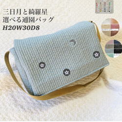 shido様専用 2枚目の画像
