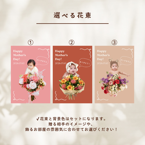 メッセージカード4枚セット〈名入れ可・写真OK〉ポストカード 家族