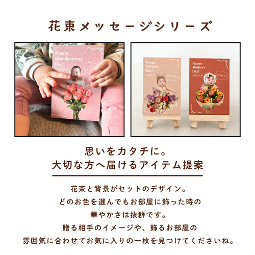 メッセージカード4枚セット〈名入れ可・写真OK〉ポストカード 家族