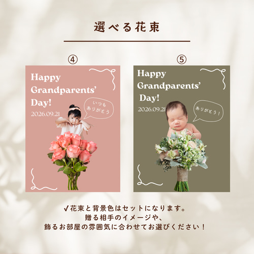 メッセージカード4枚セット〈名入れ可・写真OK〉ポストカード 家族