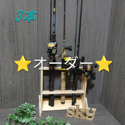 職人が造るロッドスタンド 10本 炙り加工 国産ヒノキ製 リール&ルアー