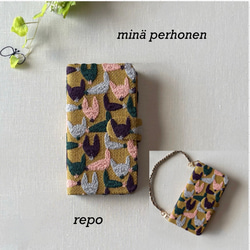 PORTER✕ミナペルホネン ケースキーケース　　ライトベリー　グリーン mina perhonen x PORTER(ミナ ペルホネン x ポーター) 
