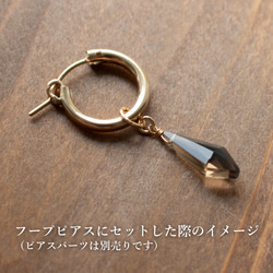 ✨気品漂うブラウン✨ スモーキークォーツ＜ロザンジュカット＞のチャーム 5枚目の画像