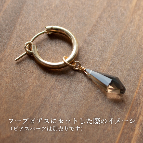 ✨気品漂うブラウン✨ スモーキークォーツ＜ロザンジュカット＞のチャーム 5枚目の画像
