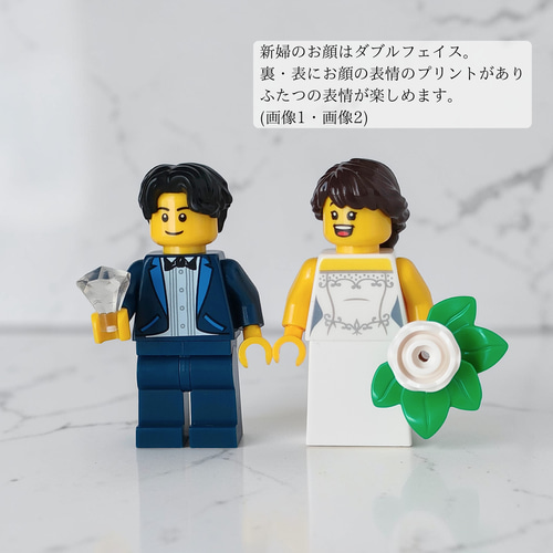 ウェディングミニフィグ 新郎新婦｜レゴ LEGO 結婚証明書・ウェルカム