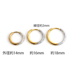 ese165-3 [2對] 雙色圈形耳環，線徑約2毫米（粗細），外徑約18毫米，採用316L醫用級不鏽鋼製成 第6張的照片