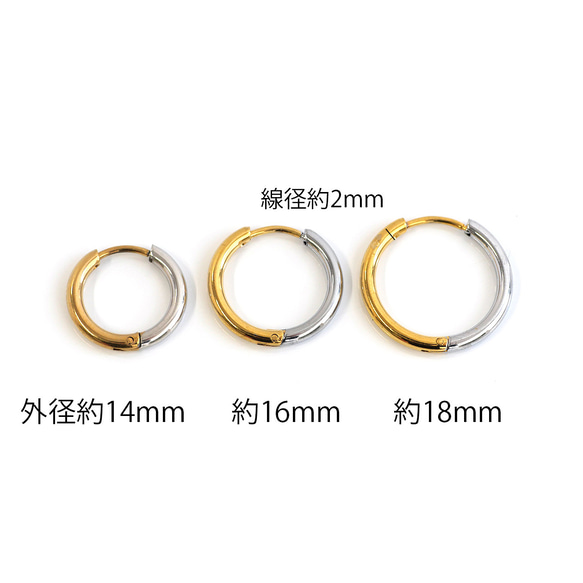 ese165-3 [2對] 雙色圈形耳環，線徑約2毫米（粗細），外徑約18毫米，採用316L醫用級不鏽鋼製成 第6張的照片