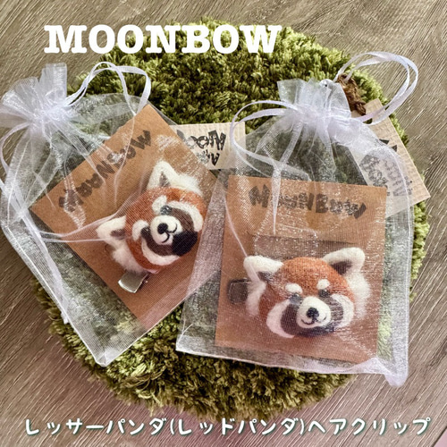 羊毛フェルト・レッサーパンダ・ヘアクリップ｜髪にちょこんと癒やしの