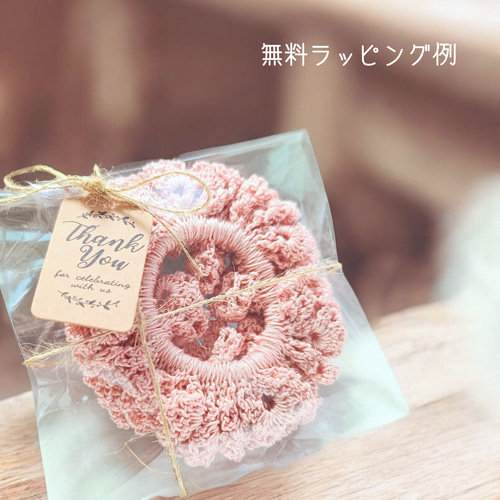 春の大人シュシュ 花モチーフ コットン ピンク クリーム 春カラー 大人