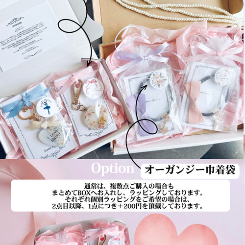 桔梗　イニシャルキーホルダー　16点　ハンドメイド　お花チャーム イニシャルキーホルダー 名入れ お揃い バックチャーム プチギフト 母